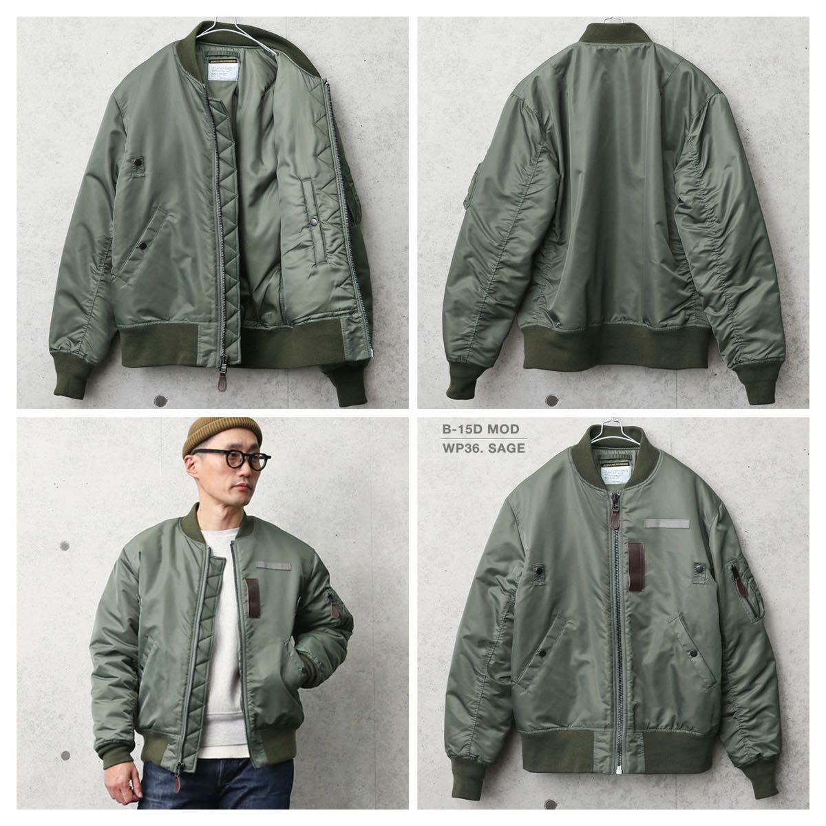 Alpha アルファ 米空軍 B-15D フライトジャケット Alpha アルファ 米空軍 B-15D フライトジャケット ミリタリーJK 未使用