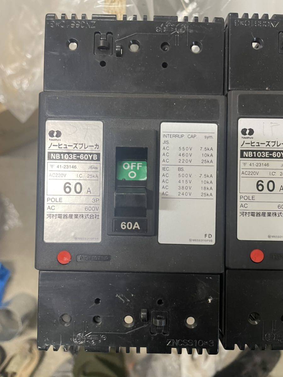 κκMITSUBISHI ミツビシ 送りこん 工具関連用品 ノーヒューズブレーカー  