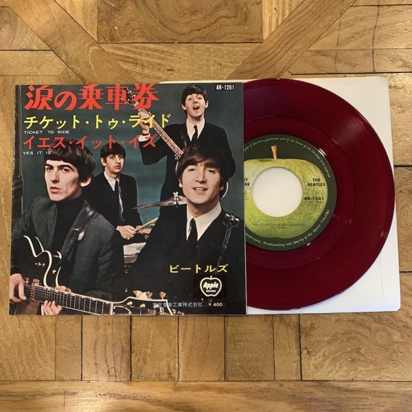 ビートルズ ○ 涙の乗車券 アップル (赤盤) AR-1261 ◇The Beatles