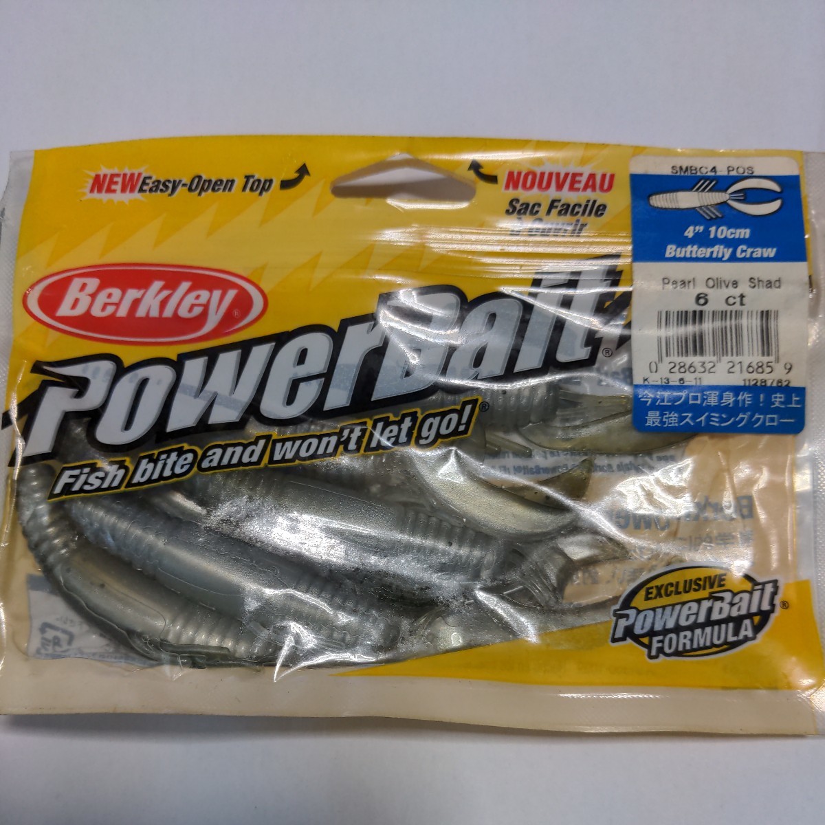 バークレー　バタフライクロー バークレイ バタフライクロー 1128759｜アウトドア用品・釣り具