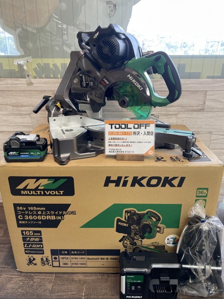 005▽未使用品・即決価格▽HiKOKI 165mmコードレスマルノコ
