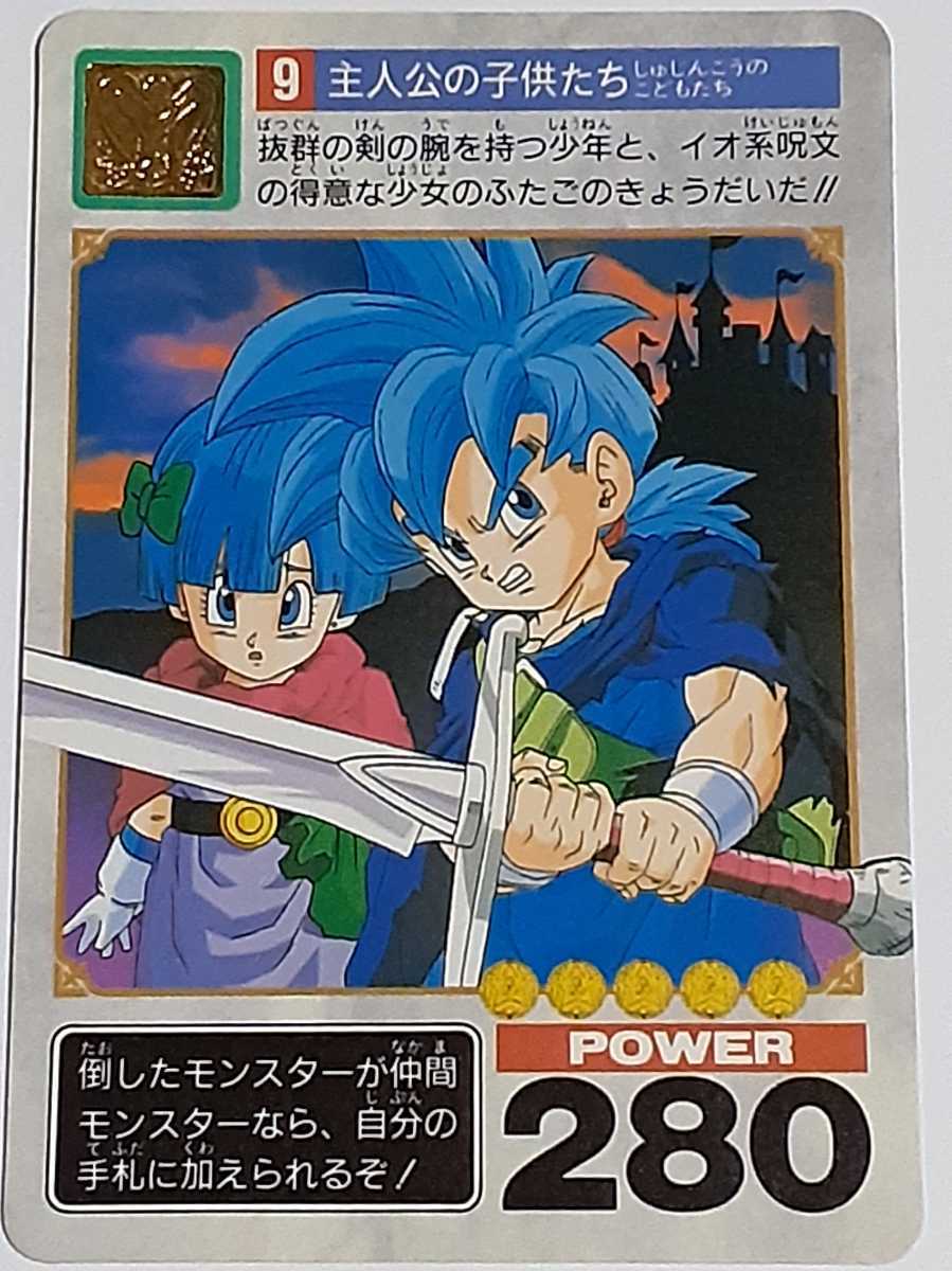 カードダス ドラゴンクエストV 天空の花嫁 パート1 パート2　フルコンプ カードダス ドラゴンクエストV 天空の花嫁 パート1 パート2 フルコンプ