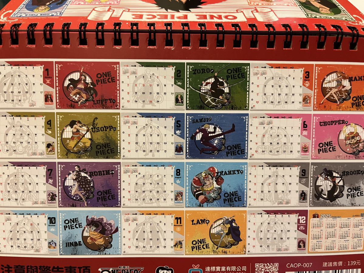 未使用】☆ワンピース（ONE PIECE 航海王）☆ 2024年卓上カレンダー