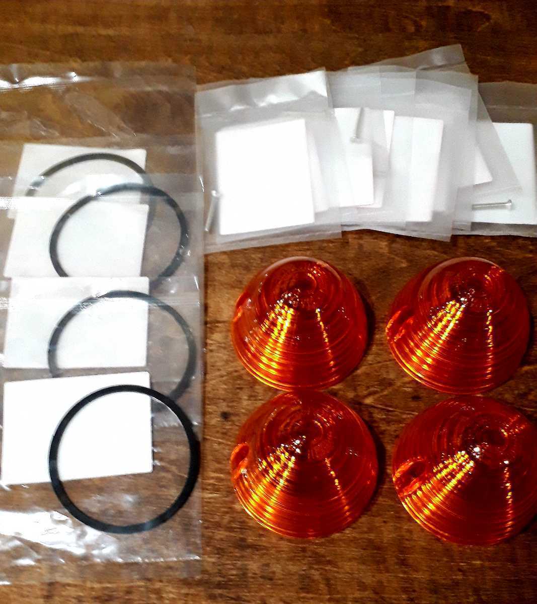 シャリー ダックス カブ テールレンズ ウインカーレンズ おっぱい 砲弾