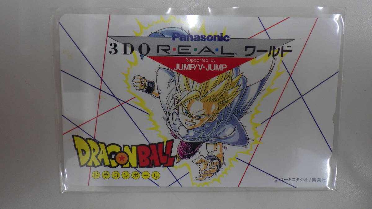 ドラゴンボール 3d 無料 ダウンロード ドラゴンボール 3DO