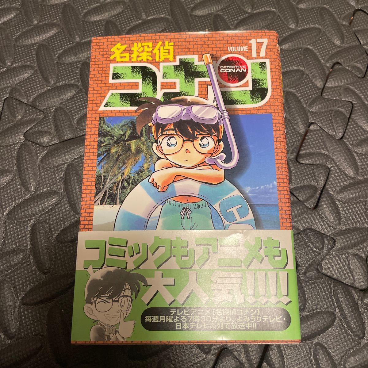 名探偵コナン なん 名探偵コナン 24.25.26.28巻 少年サンデー