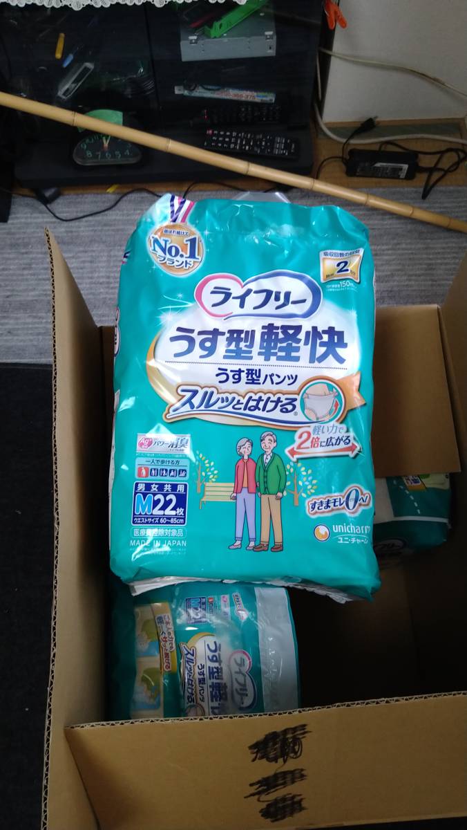 ライフリー　うす型軽快パンツ　Mサイズ　4袋セット　合計122枚 ライフリー うす型軽快パンツ Mサイズ 1箱 4袋入 尿もれ 安心