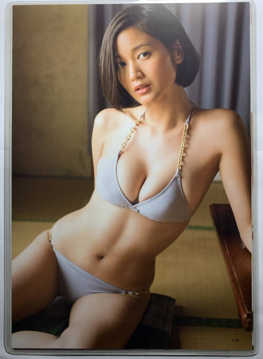 出口ありさ水着 ラミネート加工『厚手』出口亜梨沙 水着 下着 グラビア サイズB5 アイドル 芸能人 雑誌 切り抜き 8ページ(