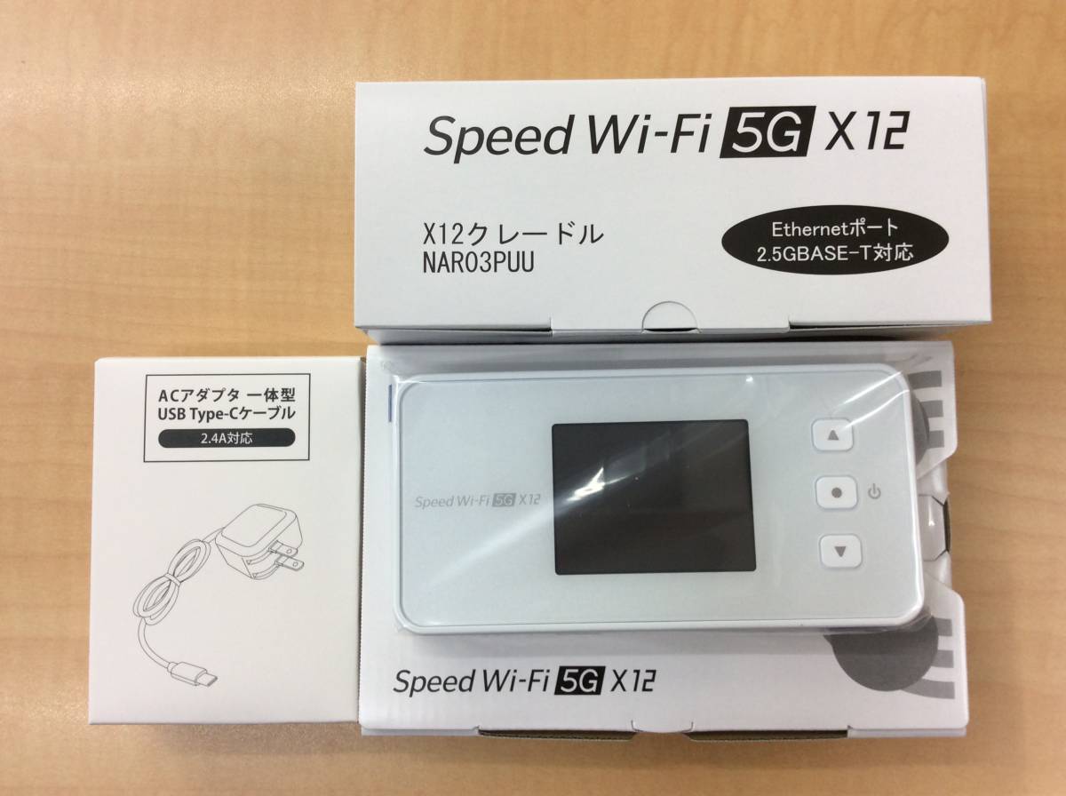 Speed Wi-Fi 5G X12 アイスホワイト クレードル ACアダプタ Speed Wi-Fi 5G X12 クレードル・充電器付き - メルカリ