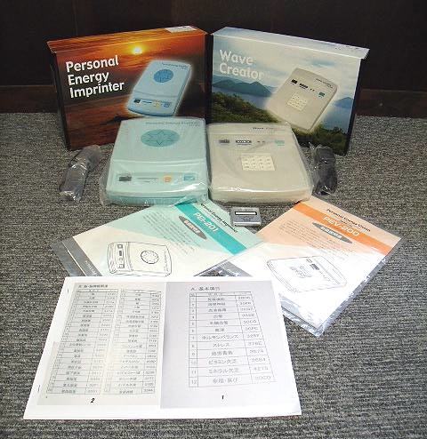 水波動転写器パワーウェーブ (PEV-200 & PEI-201 ) No.2 【公式通販】