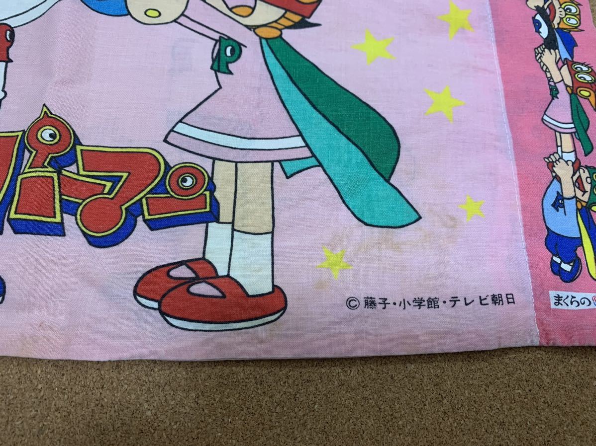 傷や汚れあり】パーマン 枕カバー まくらのモリシタ 怪物くん 消しゴム