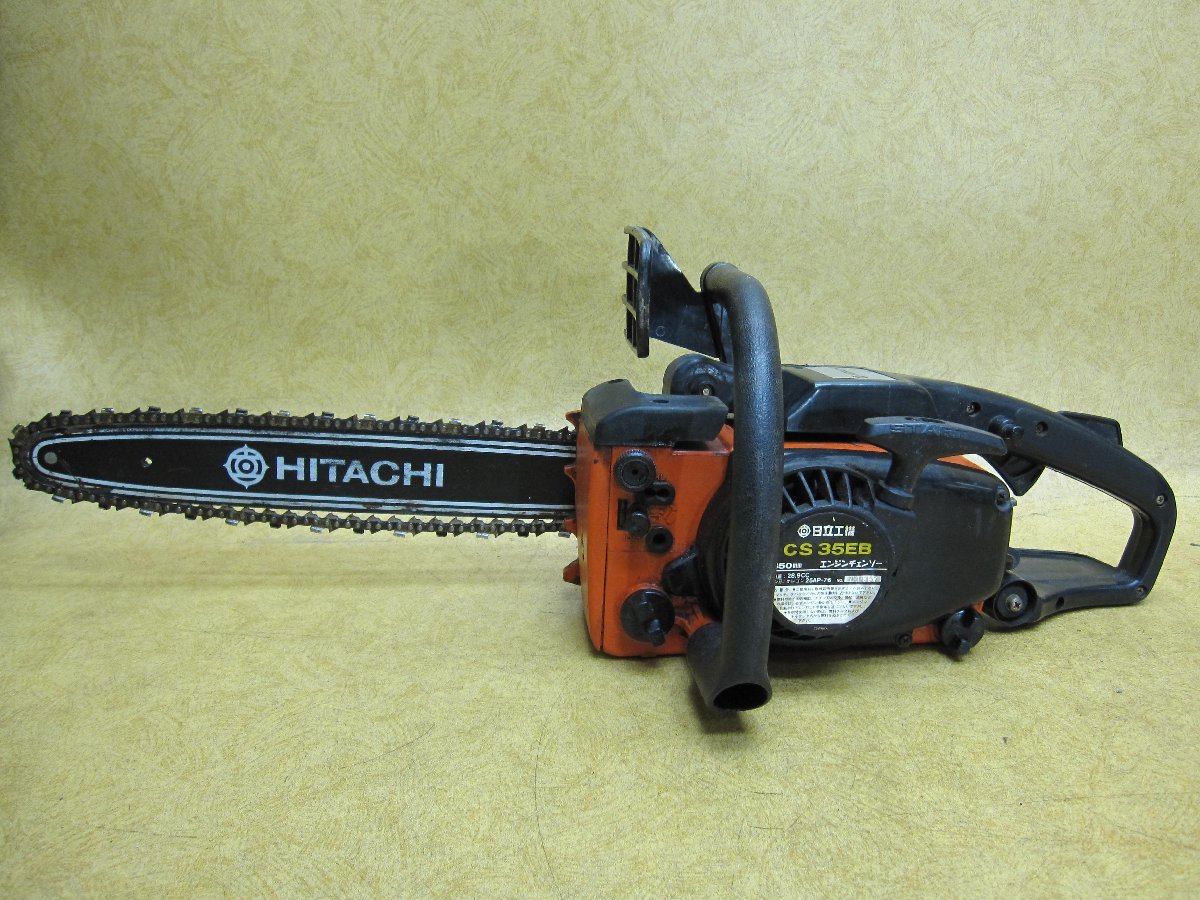 日立工機 チェーンソー CS35ED ジャンク 管理V-106