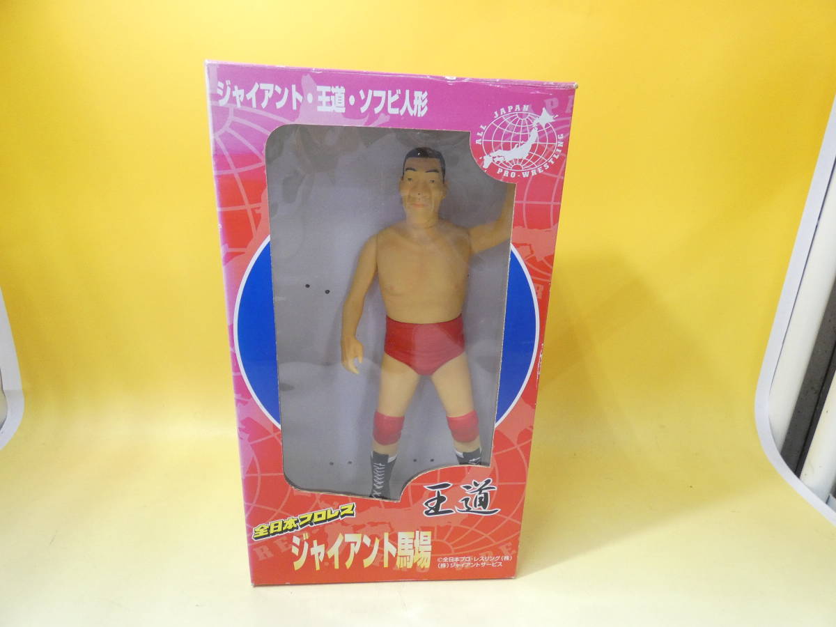 ジャイアント馬場 ソフビ 日本プロレス ジャイアント馬場 フィギュア