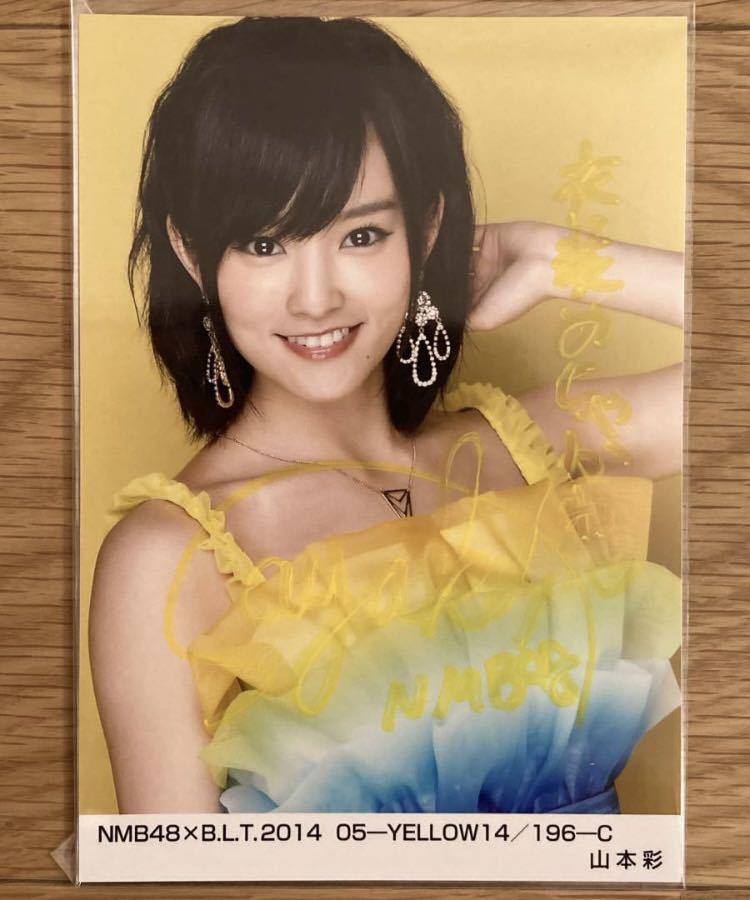 超激レア☆山本彩☆直筆サイン入りチェキ当選通知書付き　ザテレビジョン　NMB48 モデルプレス on X: 