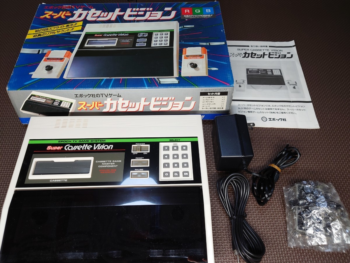 カセットビジョン　8本セット　当時物 スーパーカセットビジョン エポック社 - 昭和レトロ レトロ 本体