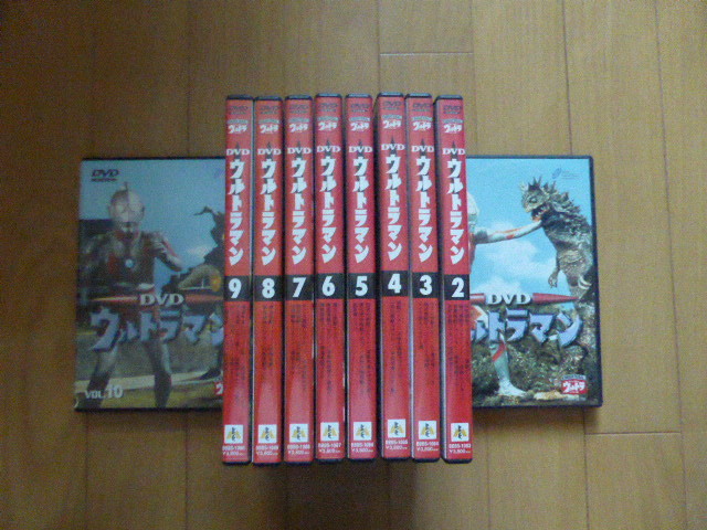 ウルトラマン DVD 全10巻セット ハピネットピクチャーズ 特撮DVD