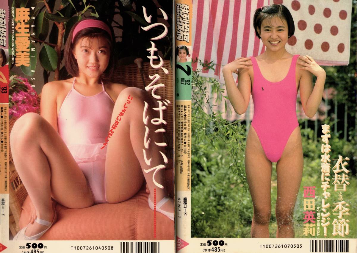 熱烈投稿ヌード 