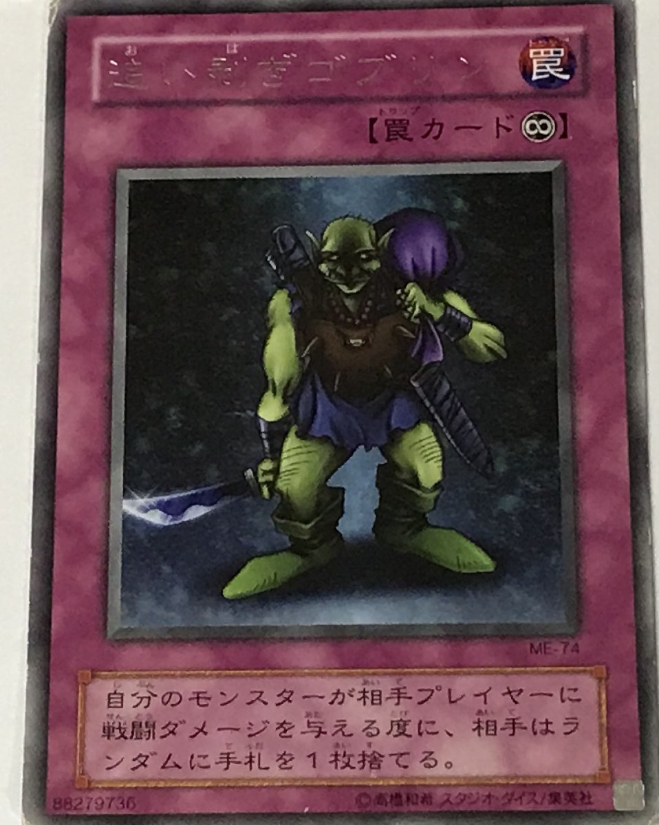 スーペリア・スパイダーマン ゴブリンネイション 5冊セット ヴィレッジ