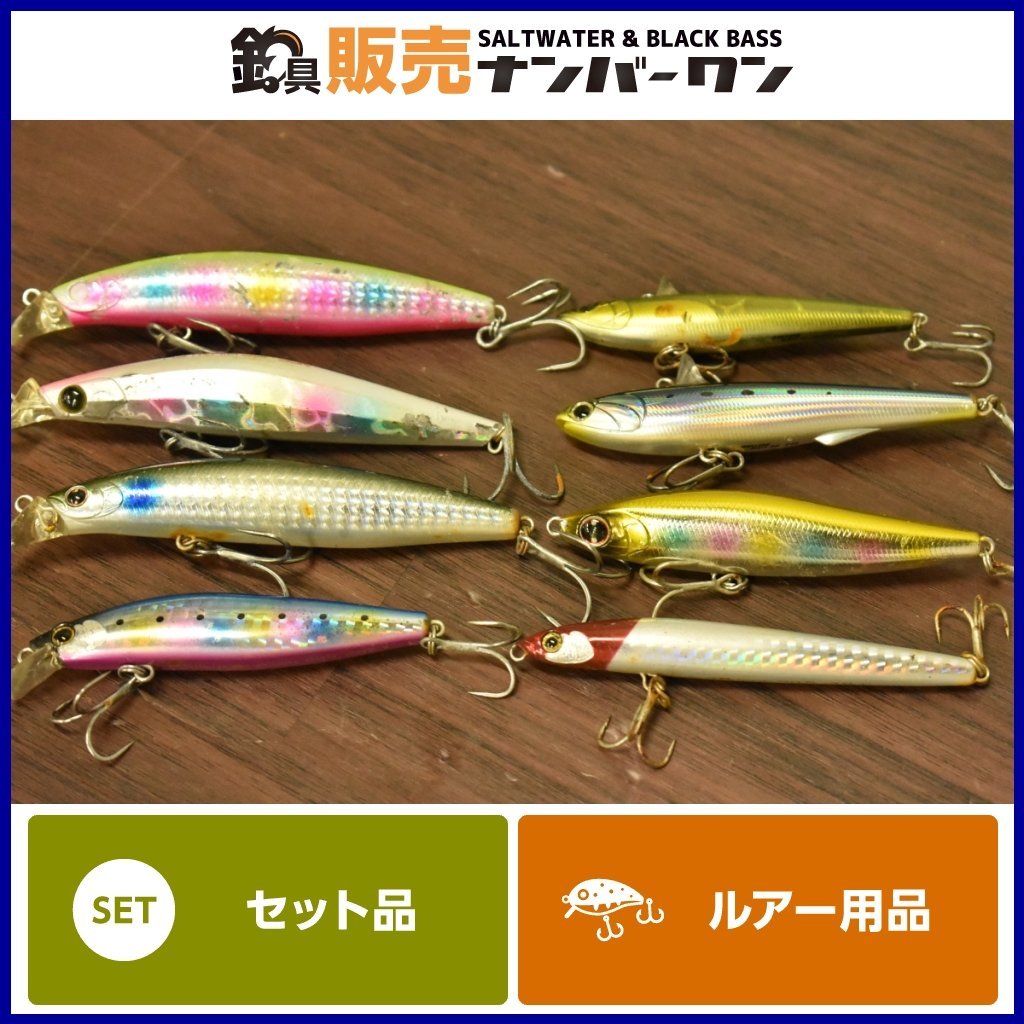 シーバスルアーセット シーバス ルアー セット