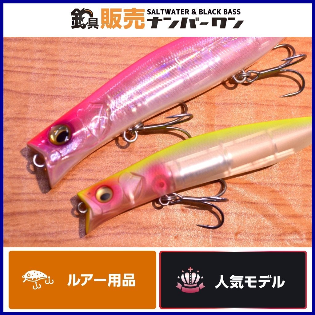 メガバス/カゲロウ124F 人気色2本セット 限定カラー】メガバス