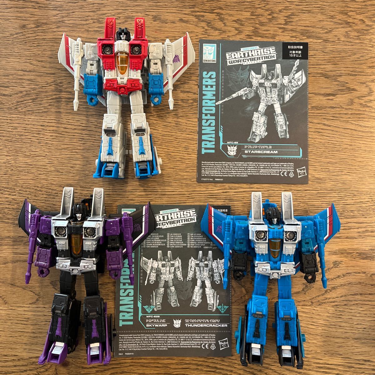 トランスフォーマー 3体セット トランスフォーマー3体セット