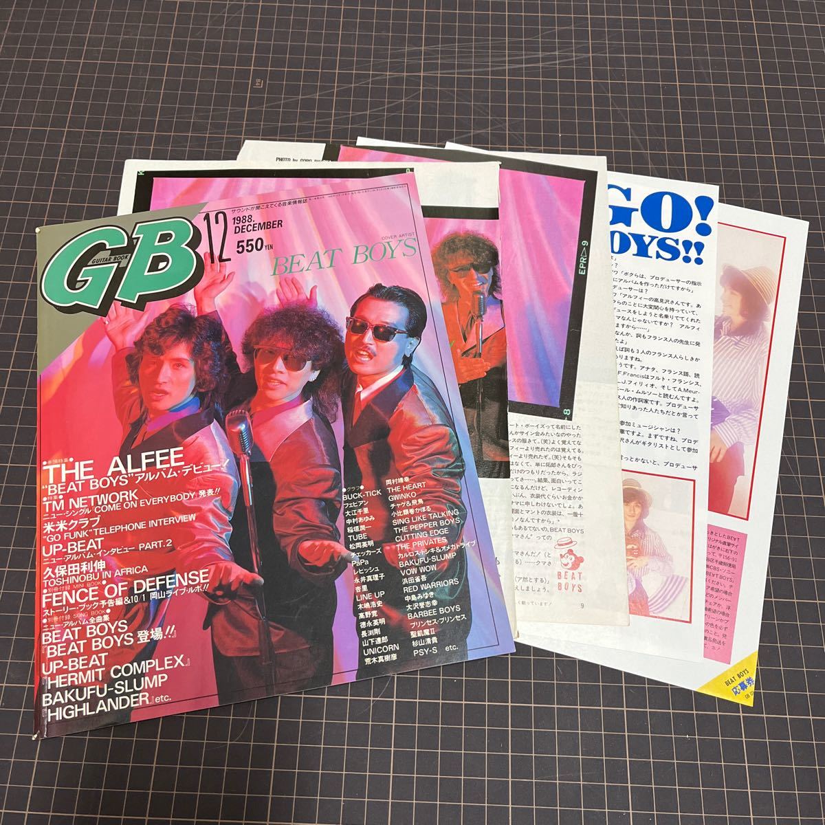 やや傷や汚れあり】BEAT BOYS ビートボーイズ 雑誌 切り抜き ALFEE