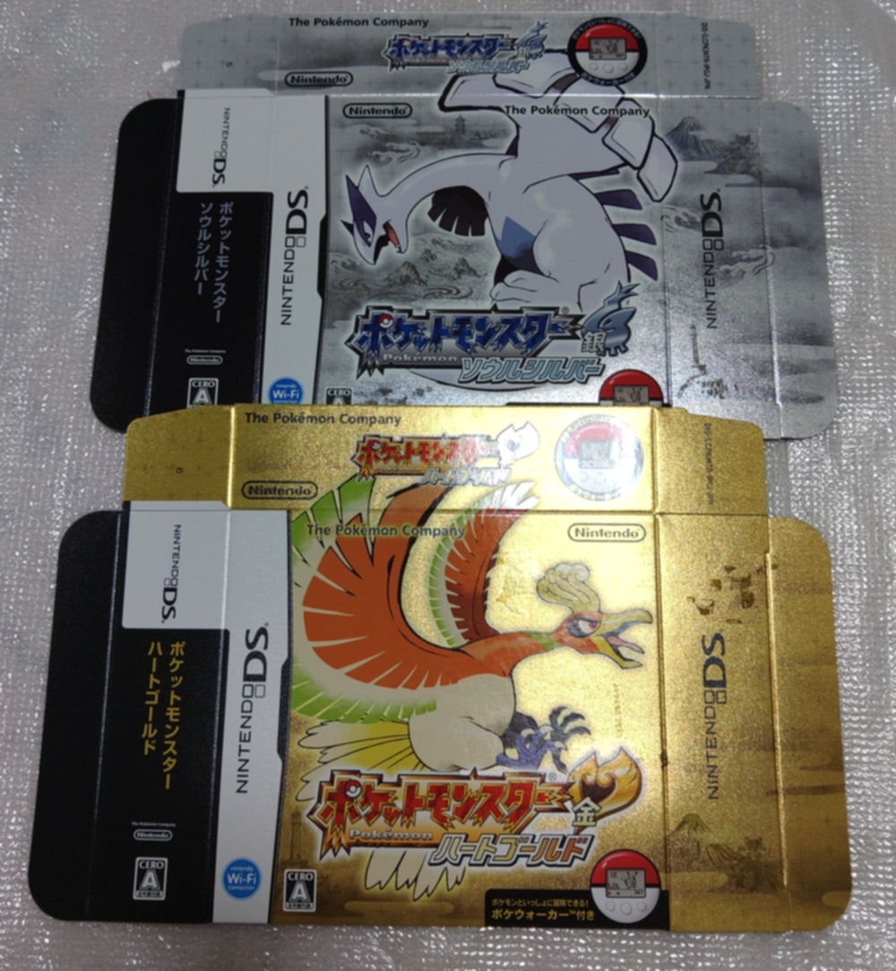 ポケットモンスター ハートゴールド ソウルシルバー ソフト&3DS本体