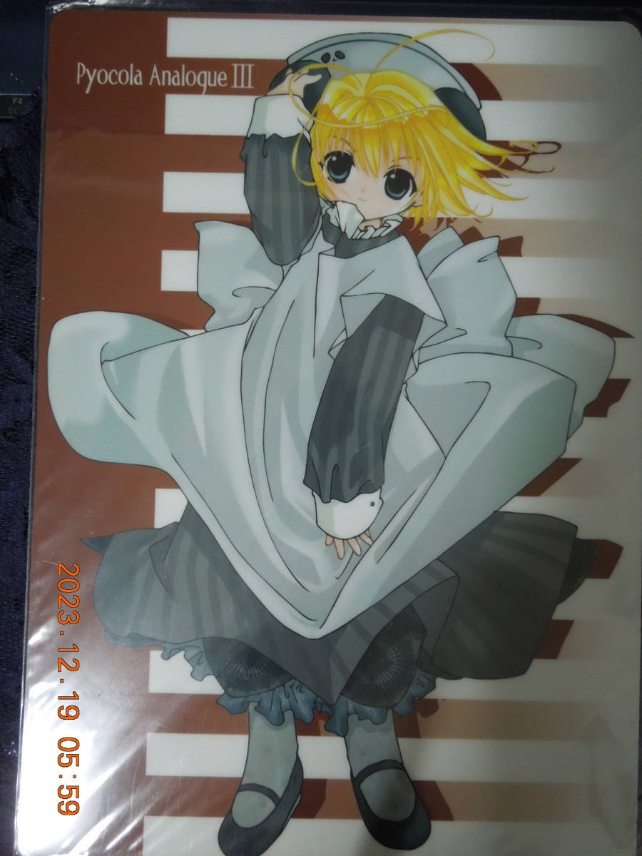 ガレージキットピョコラアナローグⅢ