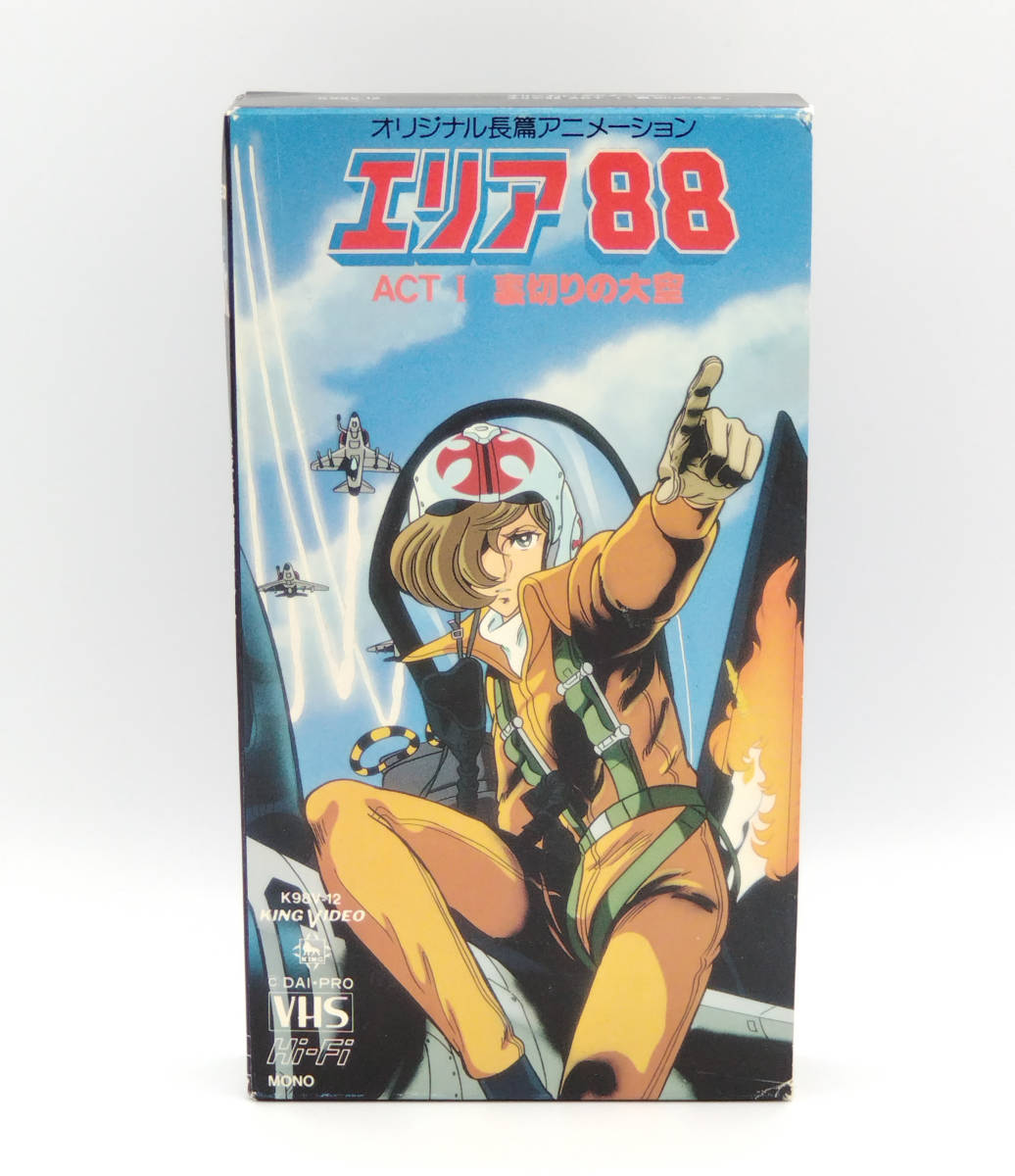 松尾嘉代主演谷崎潤一郎鍵VHSと官能の幻2点セット