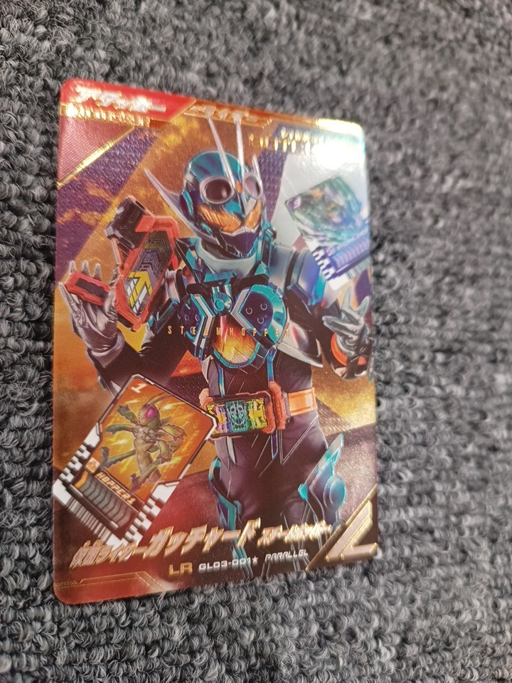 ガンバレジェンズ　第1弾　LR,パラレル8種類セット クロマティックX1弾 パラレルカード登場！ - ニュース ｜ 仮面