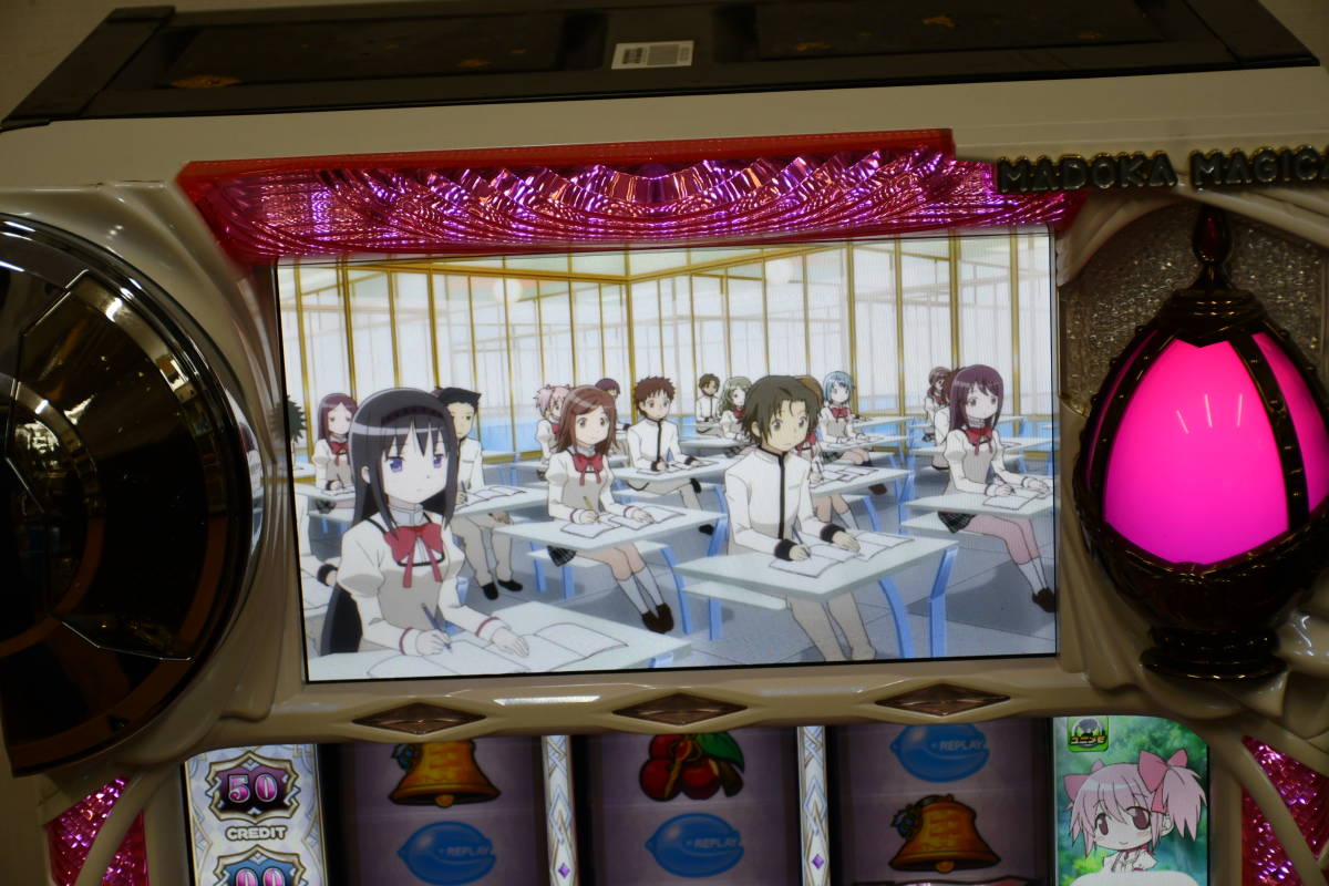 直接取引限定】まどかマギカ2 名高い スロット