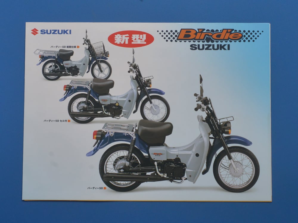 スズキ◎2サイクル・バーディー50◎Birdie◎BA14A◎美品