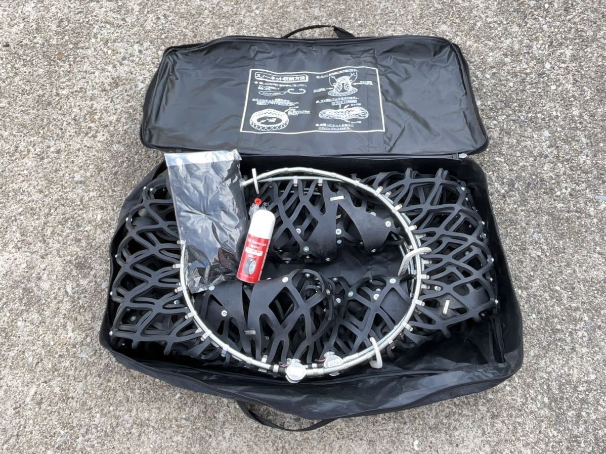 yeti イエティ スノーネット タイヤチェーン9682 Yeti Snow Net 9682