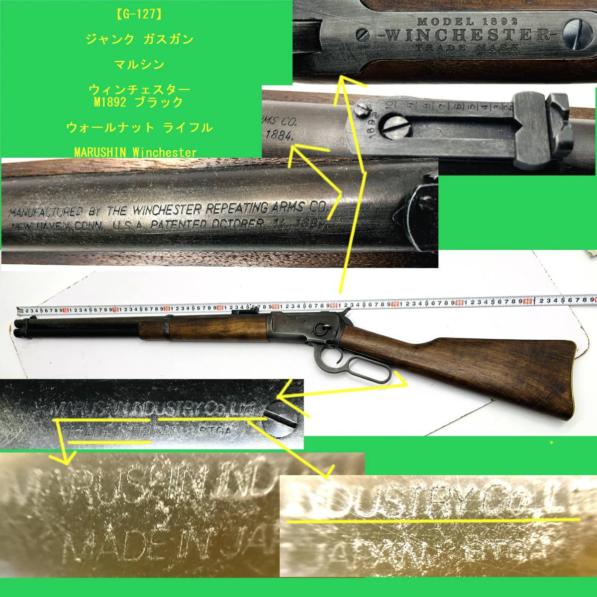 傷や汚れあり】【G-127】 ジャンク ガスガン マルシン