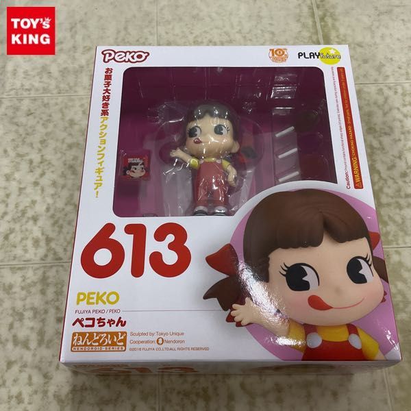 1円〜 未開封 ねんどろいど 679 ペコちゃん 通学Ver. ねんどろいど