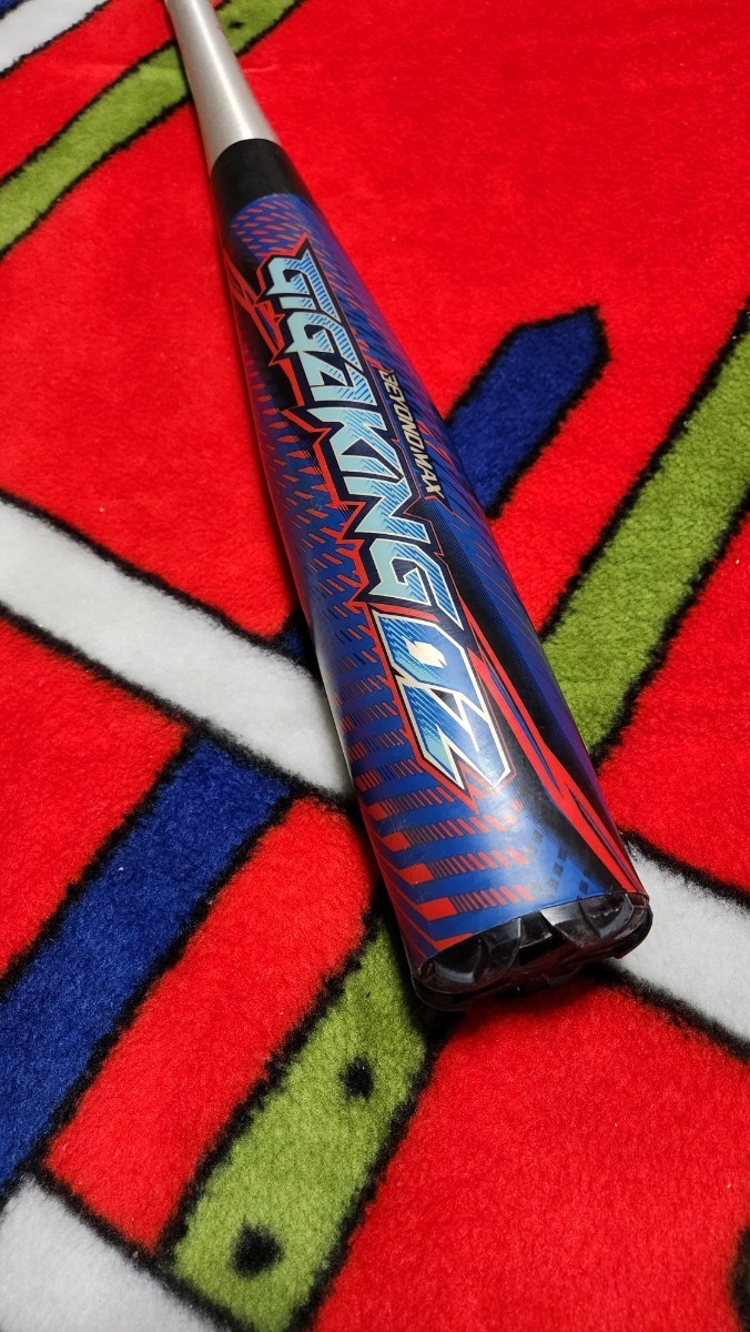 ビヨンドマックス GIGAKING 84センチ（中古】ミズノ ビヨンド