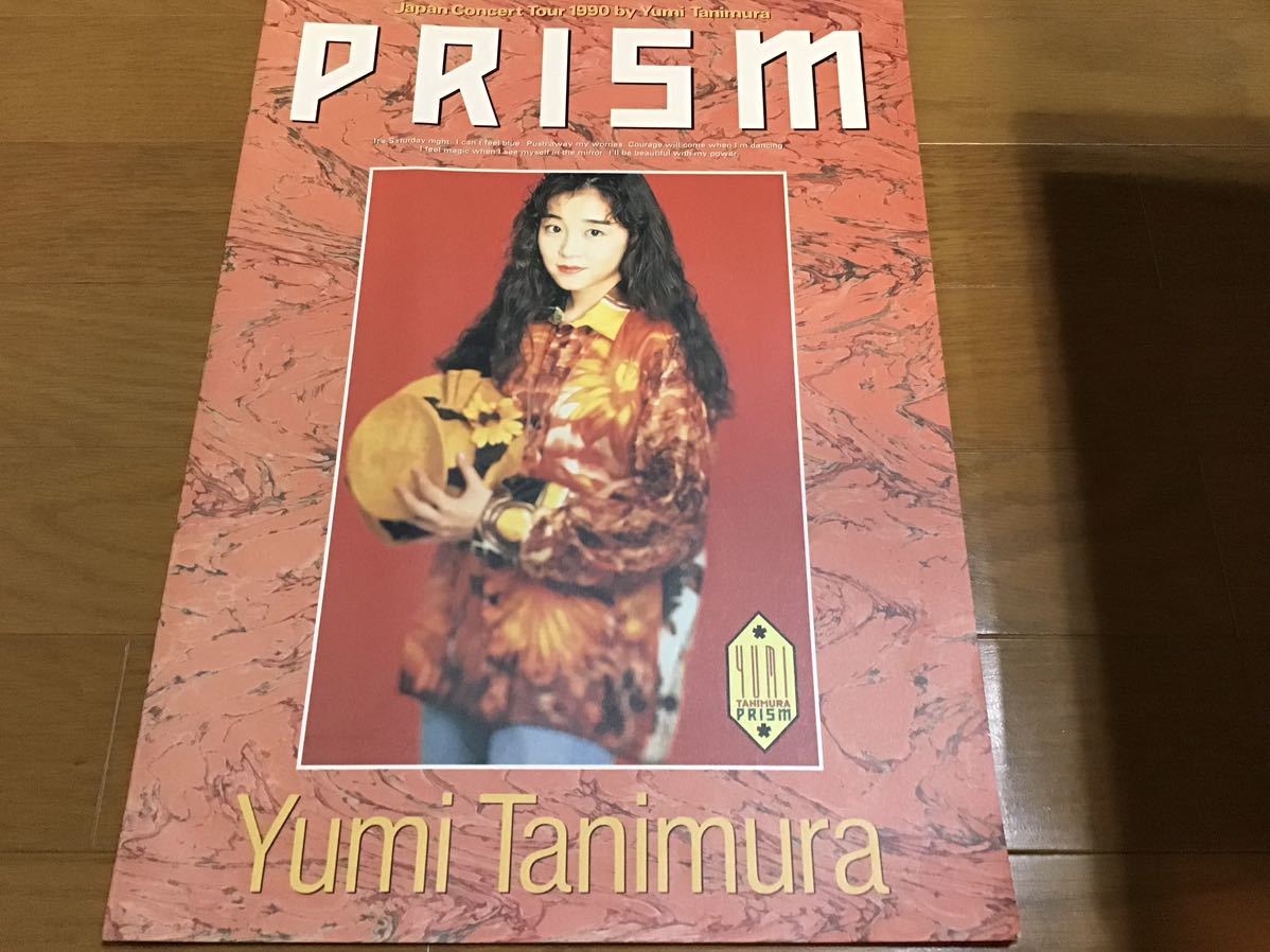 お値引き】 谷村有美 『Face』 直筆サイン入り CD