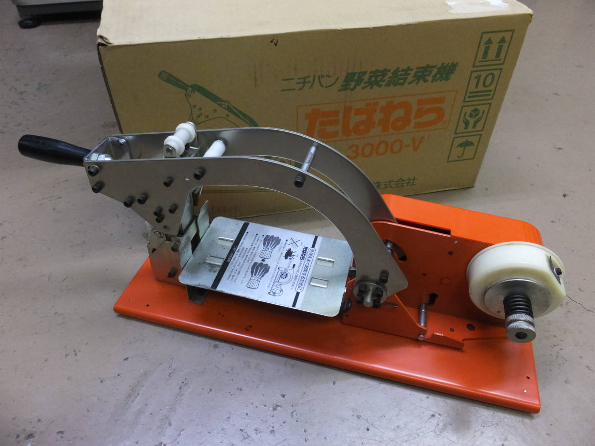 たばねら 4000-V 電動野菜結束機 たばねら 4000-V ニチバン 電動野菜結束機 長ネギ等