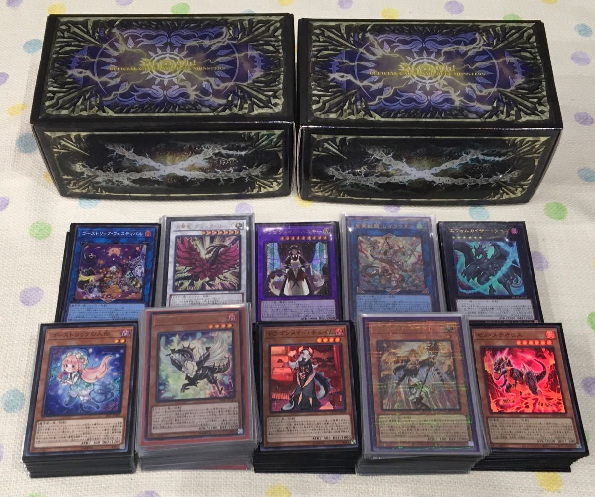 遊戯王 デッキパーツ（遊戯王 デッキパーツ 汎用 大量 まとめ