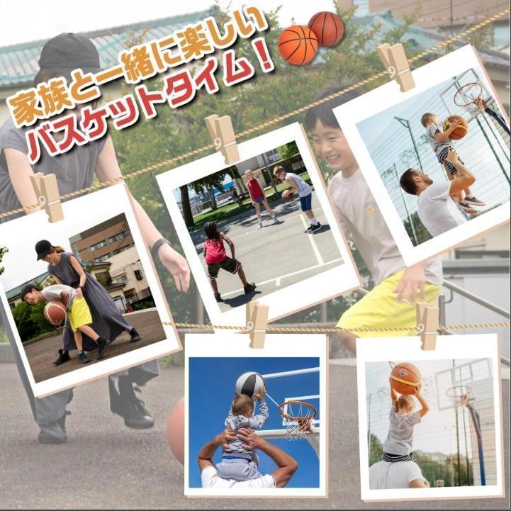 未使用に近い】中古美品349バスケットゴール 屋外 家庭用 庭 