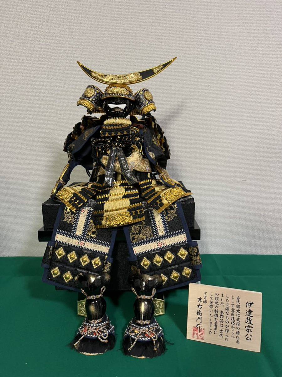 五月人形兜samurai helmet 子ども着用兜 山本勘助