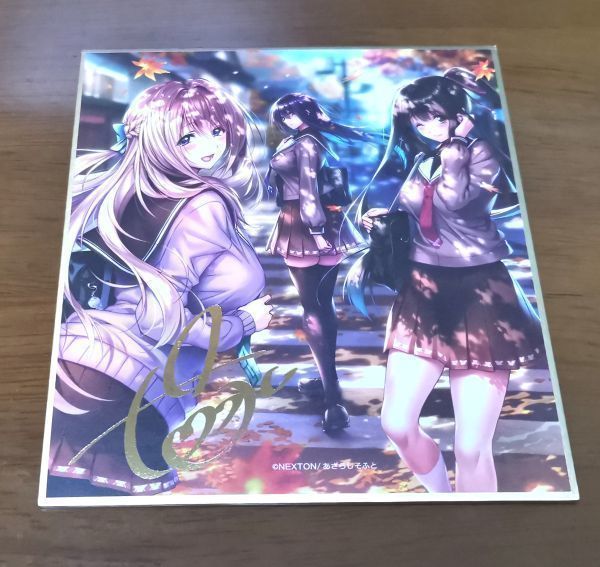 NEXTON あざらしそふと アマカノ色紙 箔押し　サイン　希少 NEXTON あざらしそふと アマカノ色紙 箔押し サイン 希少