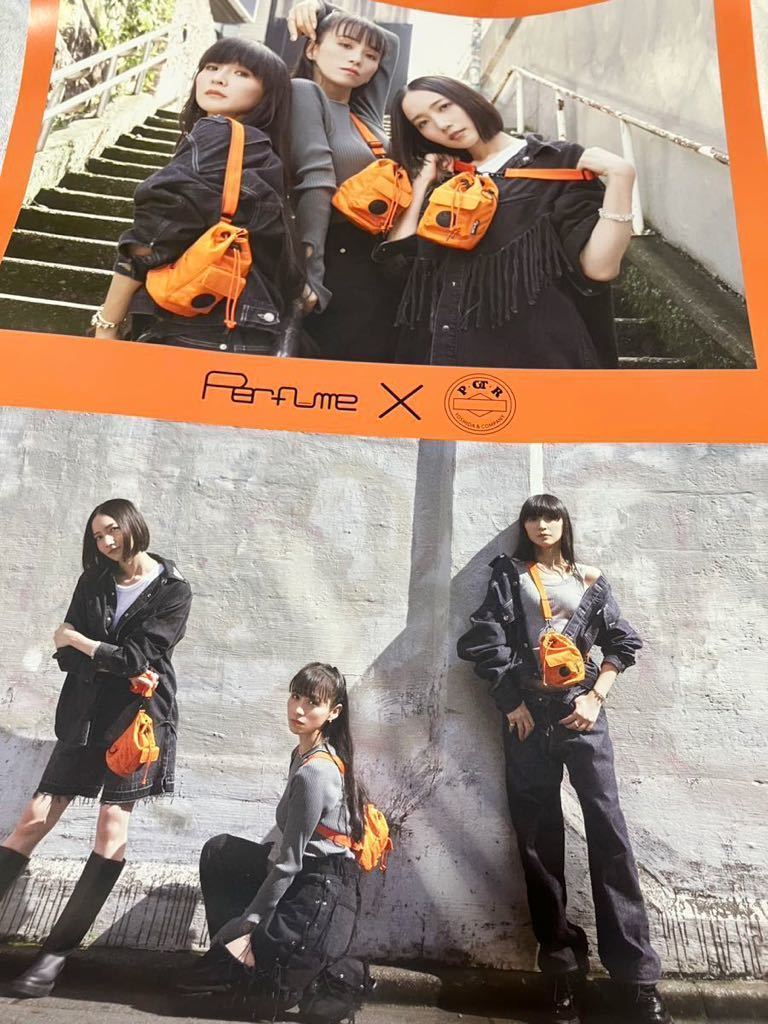 【値下げ終了】Perfume✖️Porter B2ポスター 値下げ終了】Perfume✖️Porter B2ポスター