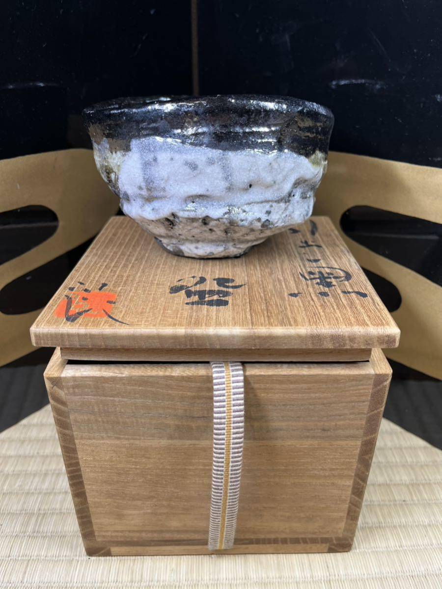 美術品】【鯉江良二】秀逸作 引出し黒茶碗 織部 共箱 保証の落札情報