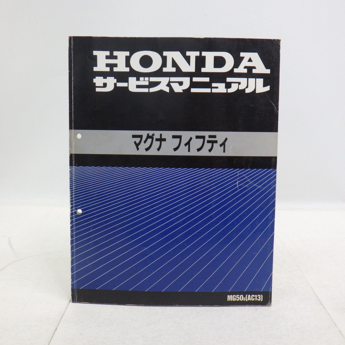 ☆マグナ50 マグナ フィフティ AC13 サービスマニュアル＆パーツリスト ☆