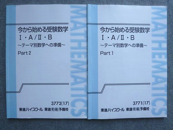 サントップアウトレット】暗記カードと相性抜群！中学受験理科