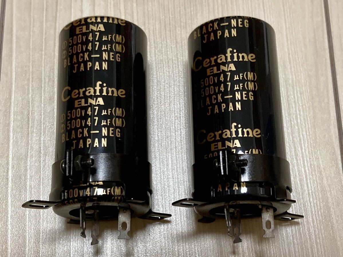 ELNA Cerafine/セラファイン コンデンサー 500V-47uF Yahoo!オークション -「elna 500v」の落札相場・落札価格