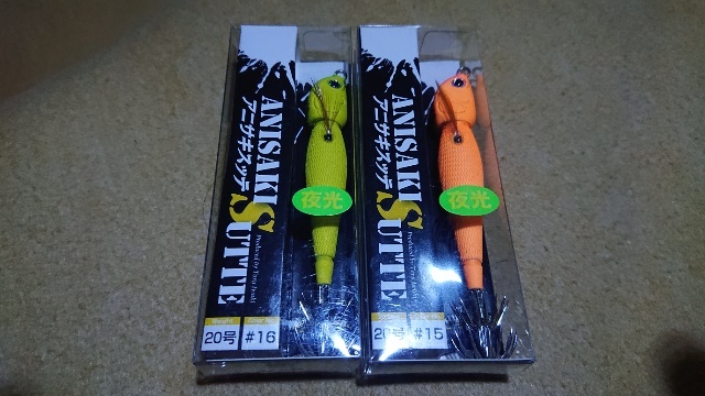 アニサキスッテ 20号 人気カラー5本セット 新品未使用 03 アウトドア