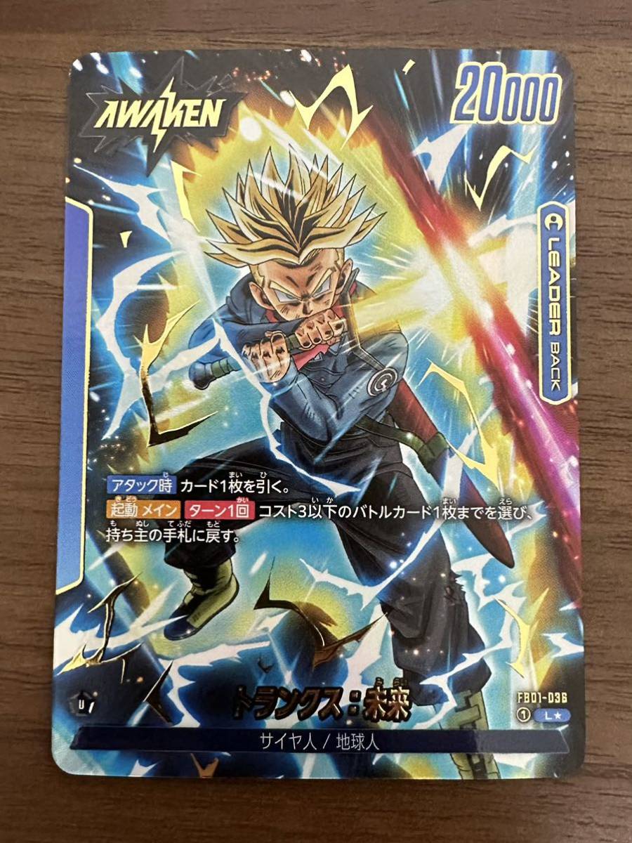 覚醒の鼓動 3BOX 烈火の闘気 1BOX