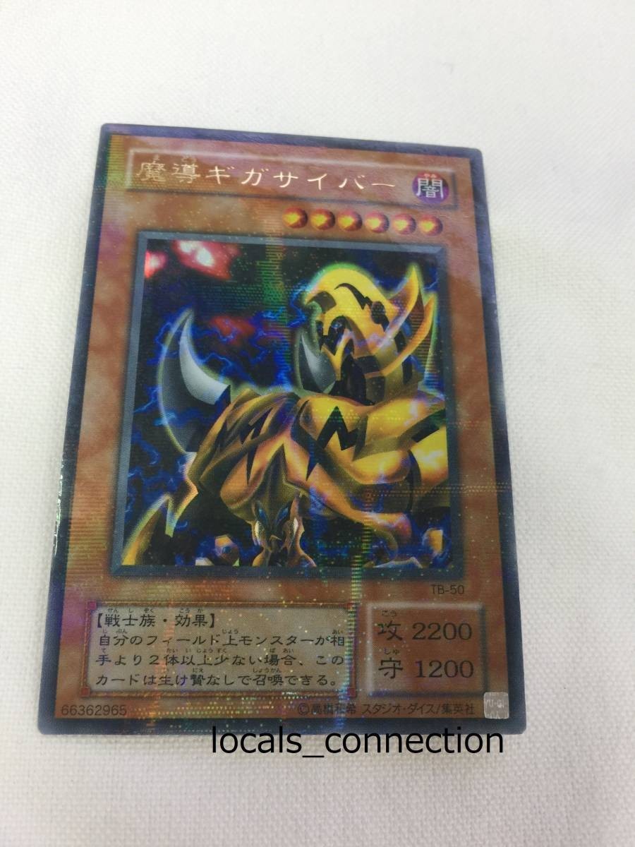 KONAMI 遊戯王 ブースター5 カードダス 筐体 台紙 中古の落札情報詳細